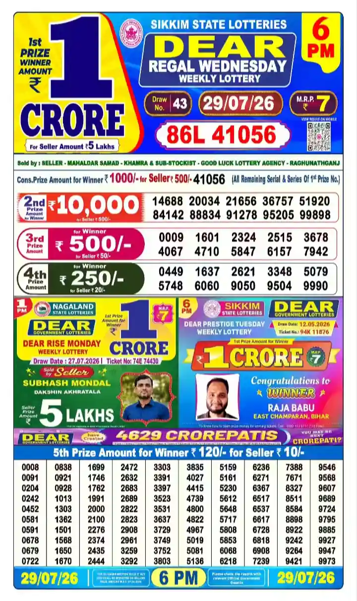 Lottery Sambad Result Today 6:00 PM 29/07/2026